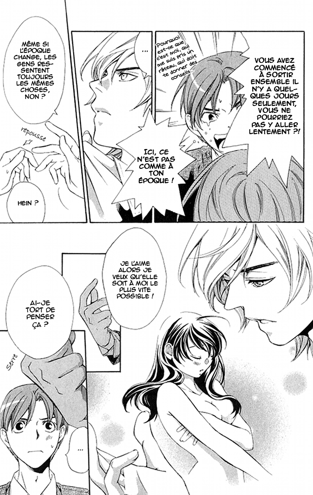 img Tonari no Shugoshin 17